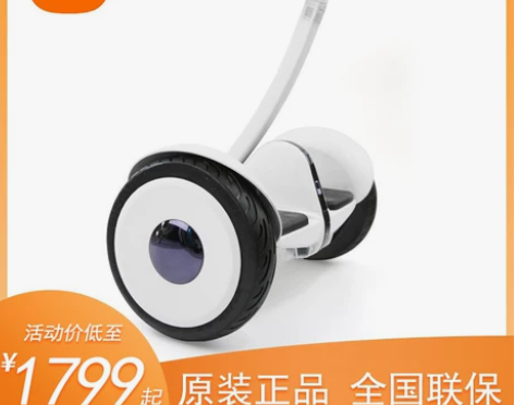 小米平衡车 小MI米家九号双轮两轮成人儿童...