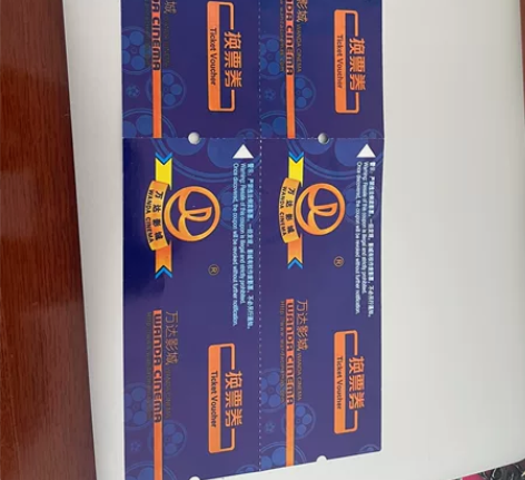 万达影城电影票  单价28一张，共四张，日...