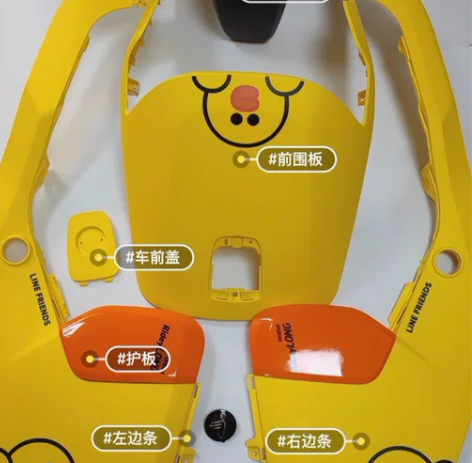 九号F35莎莉鸡，布朗熊全车外壳整套 适合...