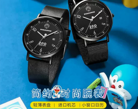 【狂欢价】哆啦A梦手表男中学生初中生机械考...