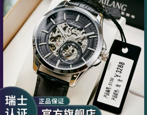 瑞士镂空男士机械表手表男全自动十大正品防水...
