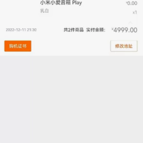 小米13水泥灰12+512 感兴趣的话点“...