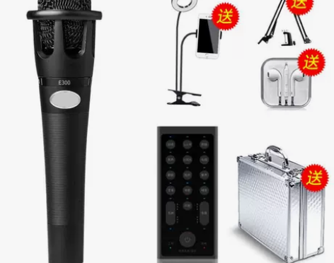 俞唐 K2 手机喊麦快手直播设备主播K歌苹...