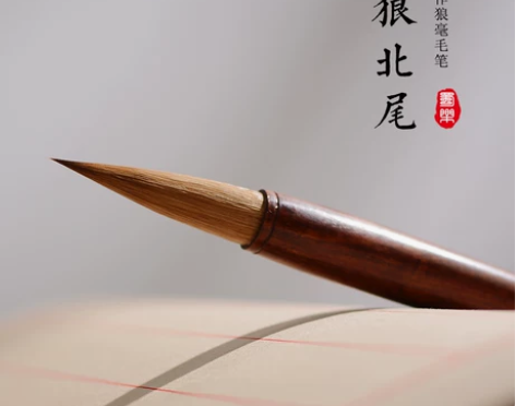 蜀乐文房 东北毛笔狼毫小楷中楷大楷行楷书法...