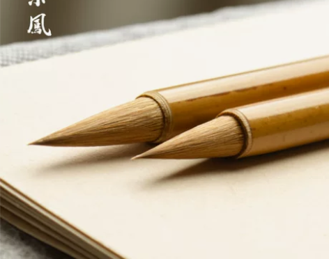 张小凤 王羲之手札 小毛笔小楷成人行书法抄...