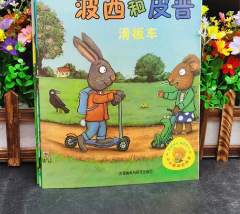 全新波西和皮普宝宝绘本，共6册（图一），这...