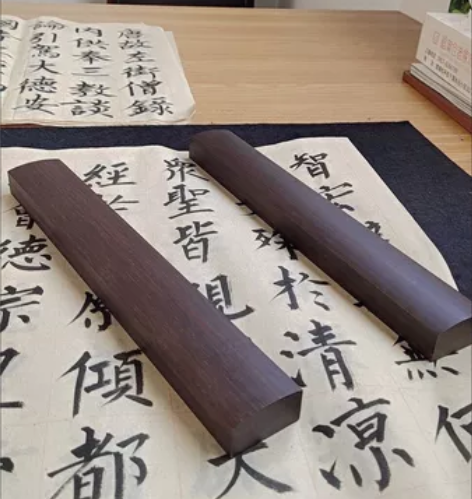 镇纸尺书法用品 仓库升级,亏本包邮清理库存...