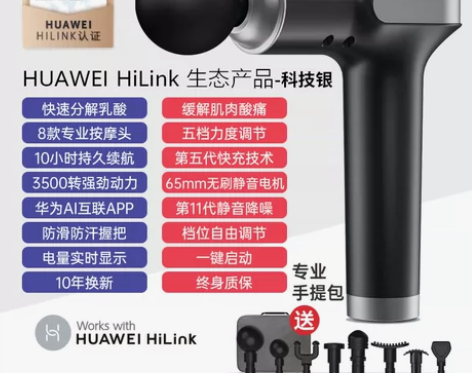 筋膜枪肌肉放松器按摩机十大品牌mini颈膜...