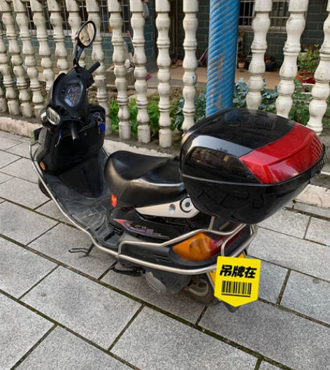 豪爵悦星踏板摩托车一台，红车红户、一直都是...