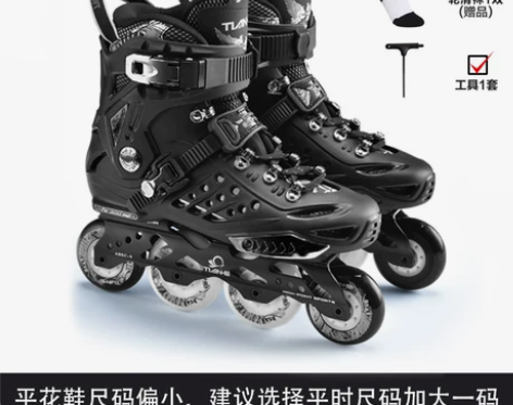 SOFT天鹅溜冰鞋成人直排轮滑鞋成年花式旱...