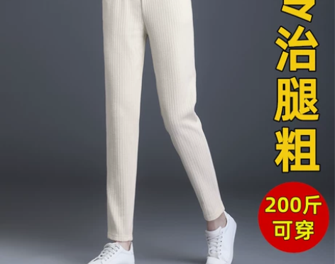 大码灯芯绒萝卜裤女秋冬加绒雪尼尔小脚哈伦休闲直筒裤200斤胖...