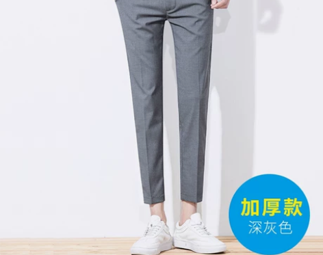 【告白价】男士九分小西裤休闲小脚坠感西装裤...