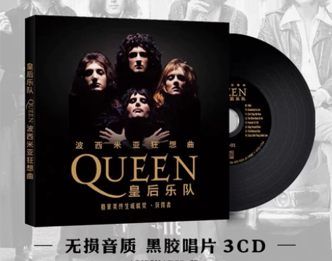 全新 3碟黑胶无损最高音质唱片 高品质cd...