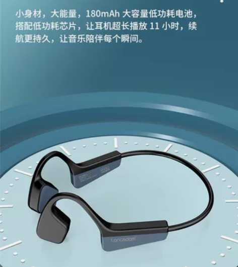 兰士顿BS17蓝牙骨传导耳机，运动，跑步，...