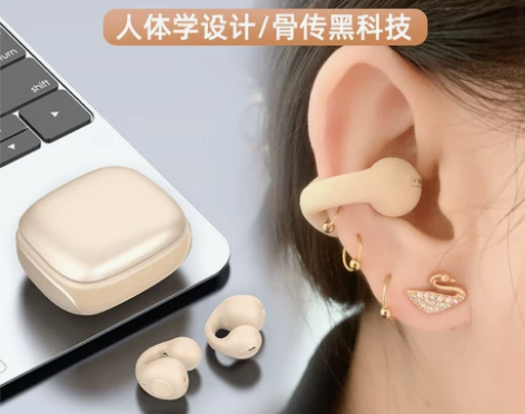 无线不入耳骨传导蓝牙耳机高音质女生迷你适用...