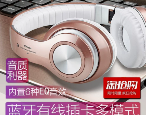 无线蓝牙耳机头戴式手机电脑通用耳麦音乐运动...