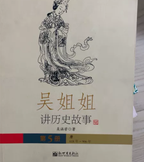 全新15册，因搬家无处安放便宜出售，有喜欢...