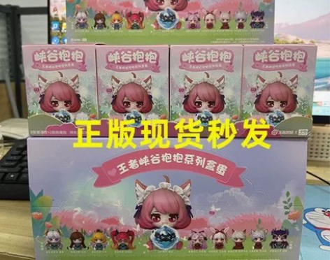 王者荣耀峡谷抱抱系列盒蛋盲盒游戏手办装饰摆...