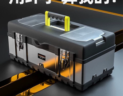 【清仓最后6个全新】不锈钢工具箱套装工业级...
