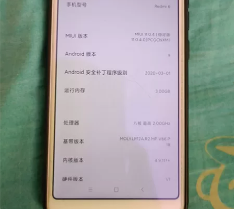红米6,,3+32G,有充电头+线。不讲价...