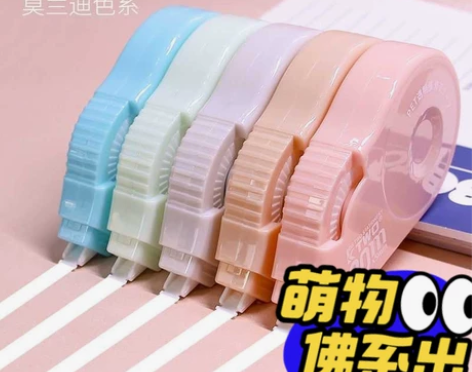 莫兰迪高颜值大容量修正带，一共5卷150米...