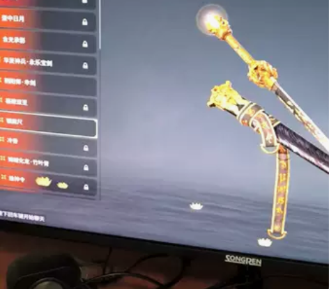 退游了退永劫无间账号，不玩了4个红。大概有...