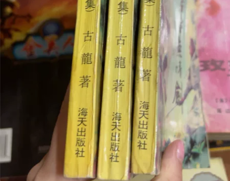 多情剑客无情剑 古龙精品集 古龙作品全集 ...
