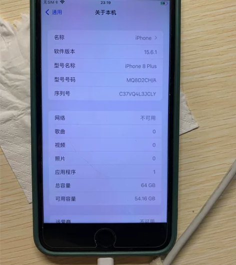 iPhone8Plus 苹果8plus 6...