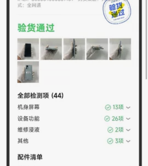 小米12 Pro(12+256)原野绿已买...