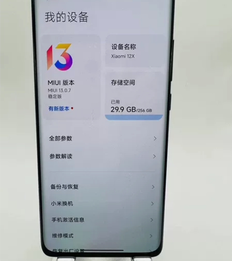 小米12X，12158 配置：8+256颜...