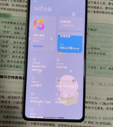 红米k40 gaming 12+128g正...