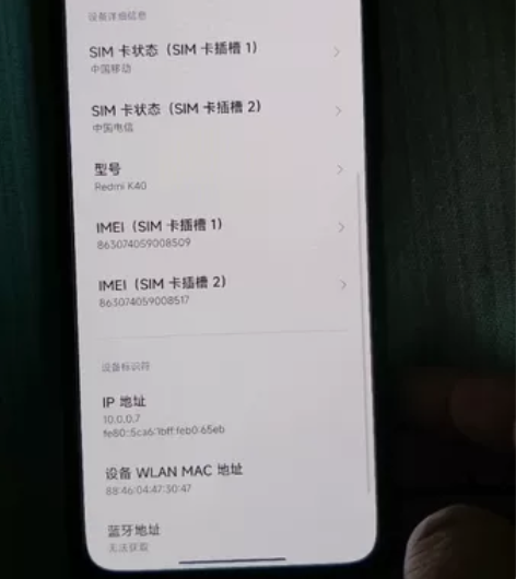 红米k40 12+256，功能一切正常，外...