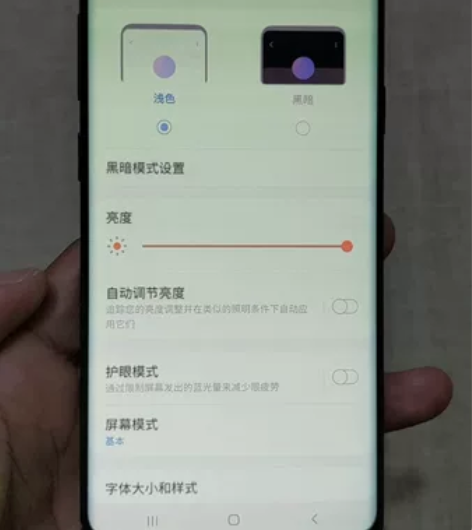 三星 s9+手机，国行6+64g，屏幕有点...