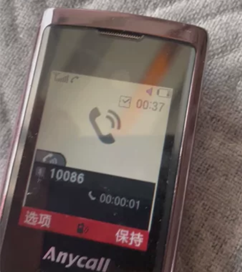 三星f268经典老款手机，2008纪念版，...