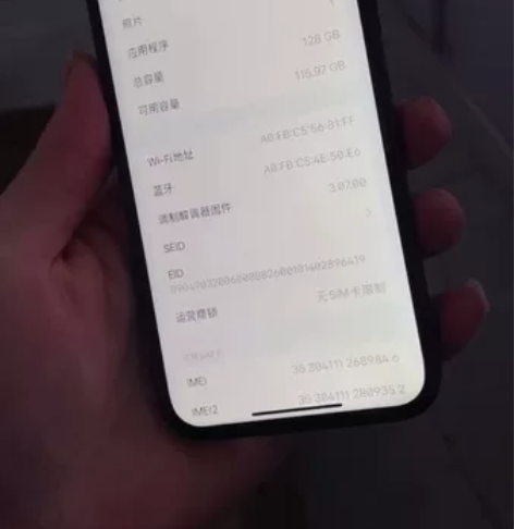 苹果12 128g无锁更换国屏 感兴趣的话...