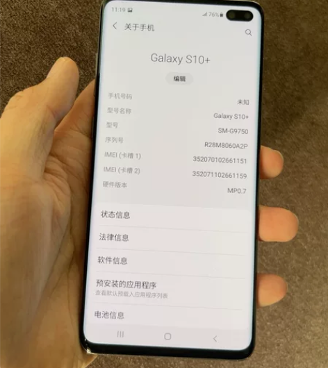 三星S10 SM-9750   128内存...