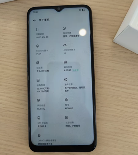OPPOA56  6+128全新全套，拆封...