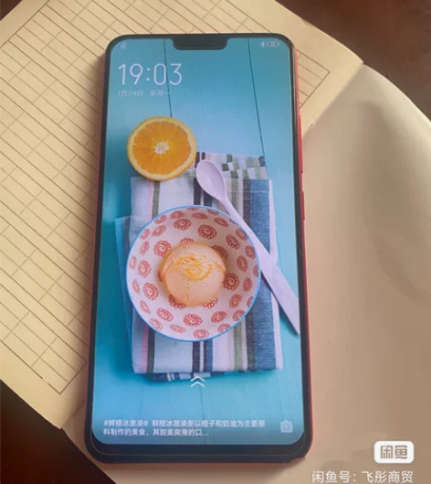 vivo x21 内存6+128g功能一切...