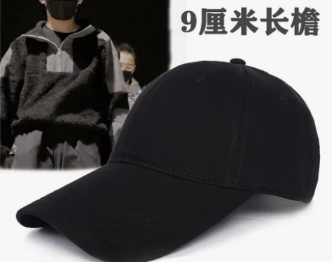 韩版帽子男9厘米加长檐软顶棒球帽纯棉透气鸭...