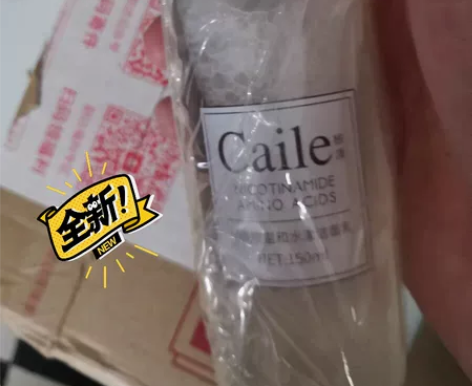 采乐 洗面奶氨基酸洁面乳烟酰胺控油平衡补水...