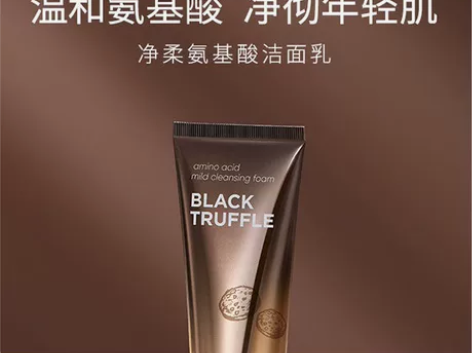 卡姿兰氨基酸洁面，原价169元，现价42元...