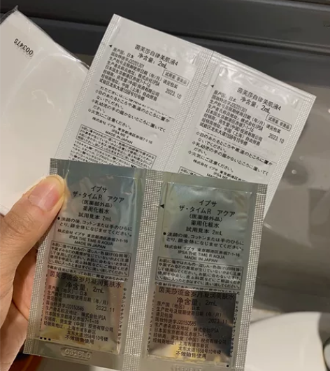 全新茵芙纱化妆水茵芙纱美肌液化妆棉~ 感兴...