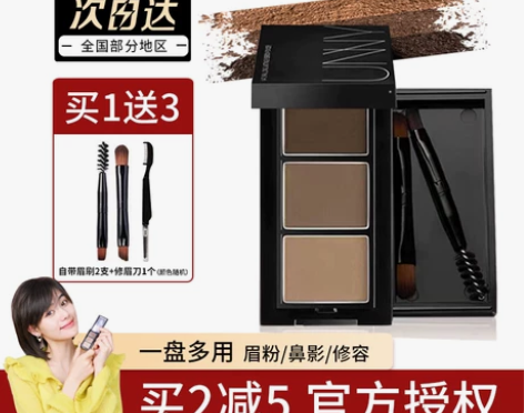 豆豆 unny眉粉女三色眉膏眼影修容三合一...
