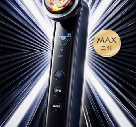 雅萌射频max二代美容仪 正品全新支持扫码...