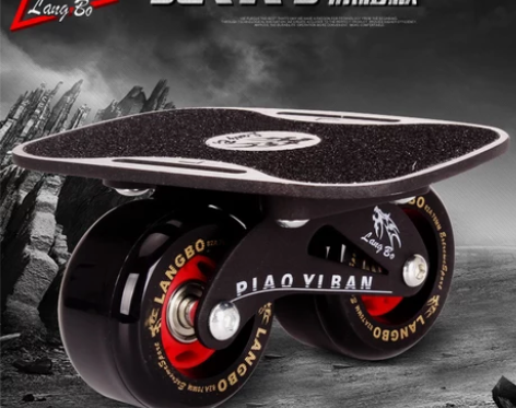 狼博漂移板成人儿童 四代小板 四轮分体滑板...