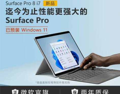转卖全新Microsoft/微软 Surf...