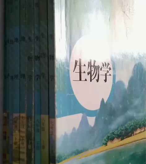 初中地理生物课本，二手书，人教版，满满笔记...
