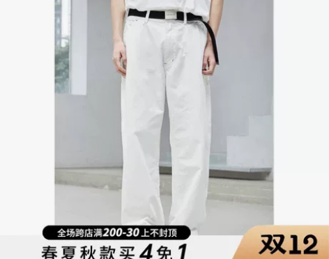 mcmxciii潮Woo复古白色宽松直筒休...