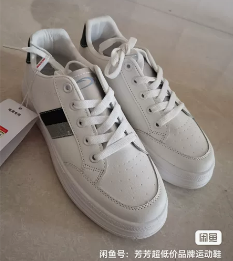 赛琪女士运动鞋。38码，全新，进口超纤皮，...