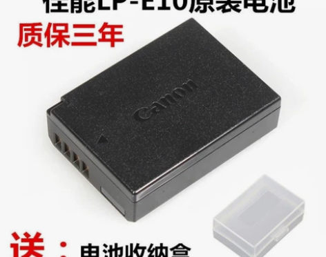 佳能LP-E10原装电池 EOS 1100...